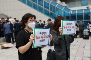 [대한예수교장로회 합동] 106회 총회 여성 안수 헌의 기각, 연구위 ‘여성 강도권 불가’ 결론