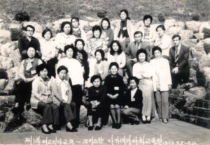 [한국기독교장로회]	59회 총회, 여성 목사제 도입