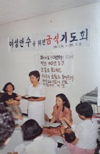 [대한예수교장로회 통합] 76회 총회, 여성 안수 투표 찬반 551:620 부결 / 3년간 여성 안수 헌의 제한 결의