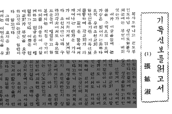 기사10