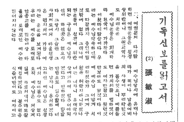 기사11