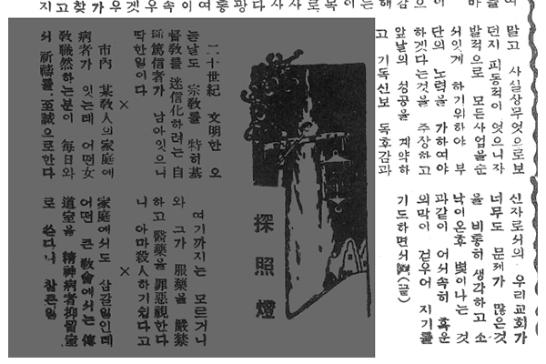 기사12