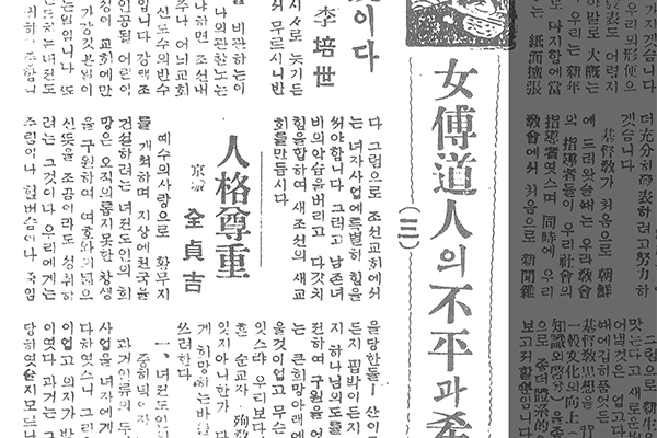 기사3