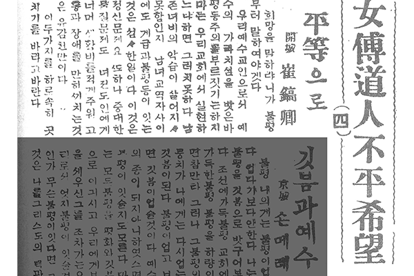 기사4-1