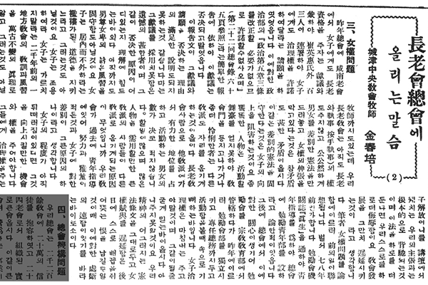기사4