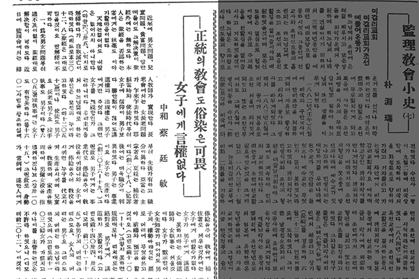 기사6