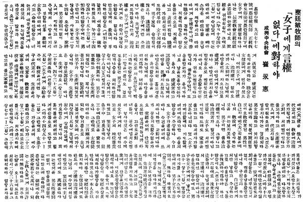 기사8