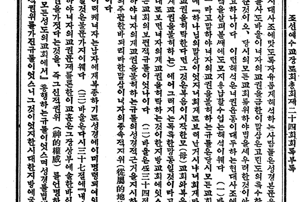 기사9