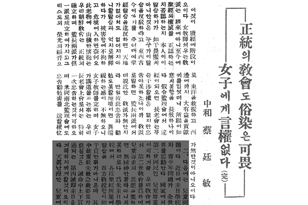 1934-3-1