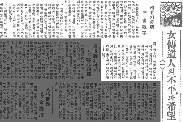 기사1